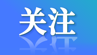 四川省全民健身成果展在内江市体育中心开展