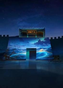 "良辰美景 七待已久"这个七夕,嘉峪关关城见证