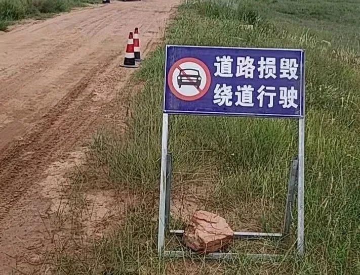 路面并设置警示牌纳林陶亥镇▲检查排水管道▲嘎查村开挖排水渠▲低洼