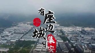 乡村旅游代言人大赛第二批获奖选手——于瑞欣