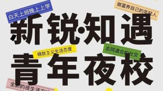 城市艺术节、张信哲演唱会，8月乌鲁木齐34场城市活动