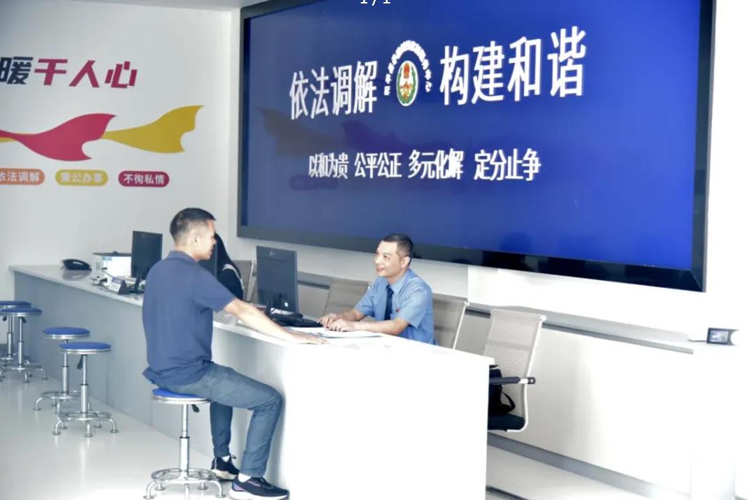 河源75名检察官入驻101个镇街综治中心 助力"1 6 n"基层社会治理