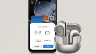 小米推出“耳机防丢”服务，硬件厂商狂卷“服务”