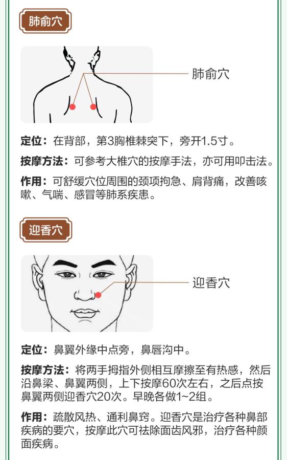 立秋:防三病、有四忌,安神养气莫悲秋_澎湃号·湃客_澎湃新闻-The Paper