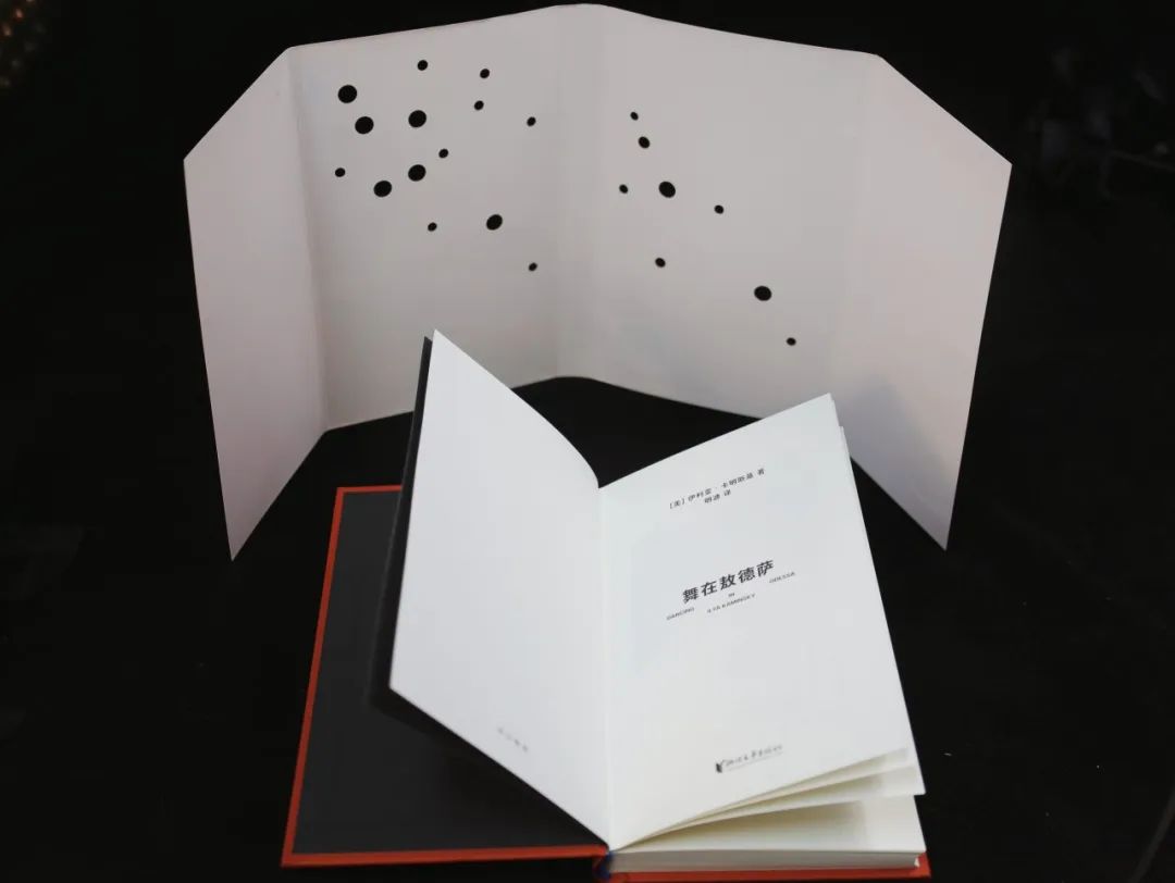 卡明斯基诗集《舞在敖德萨》全新版本推出:"寻找一首诗,让世界更清晰"