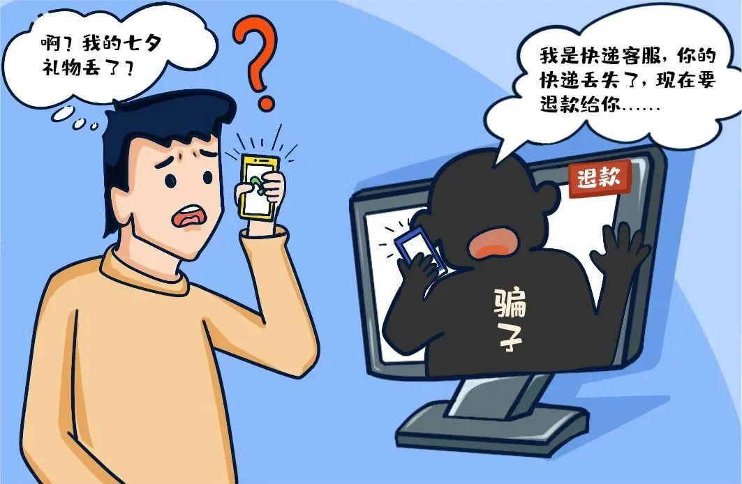 劫漫画图片