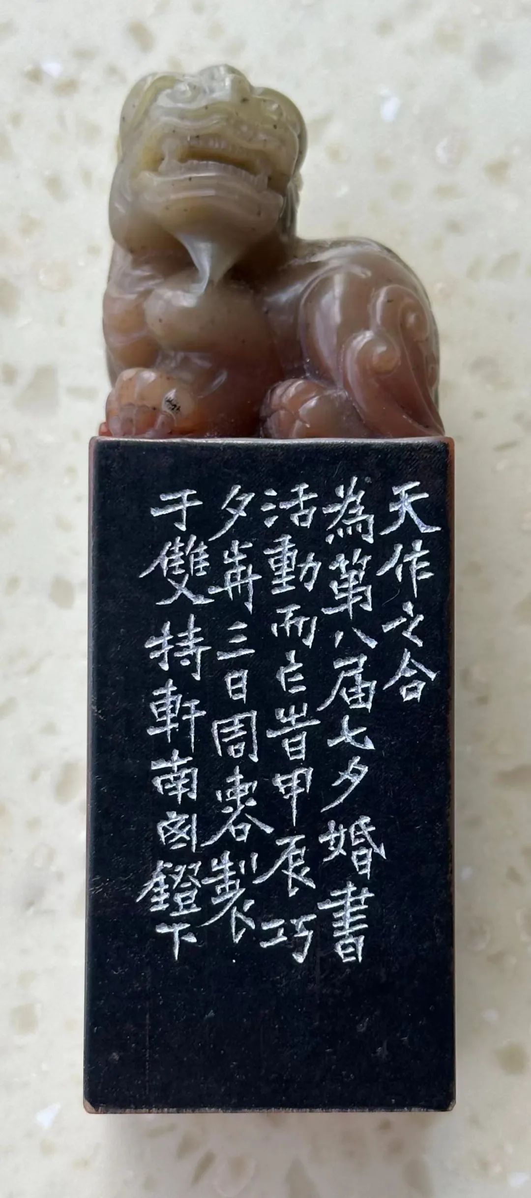 "天作之合"印章由西泠印社社员,中国书法家协会会员周建国先生篆刻,并