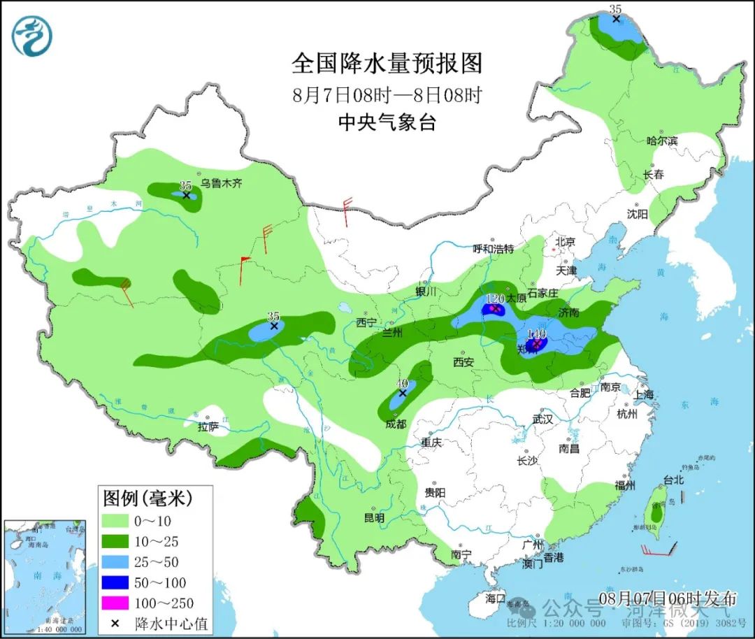 中到大雨局部暴雨!菏泽最新天气预报