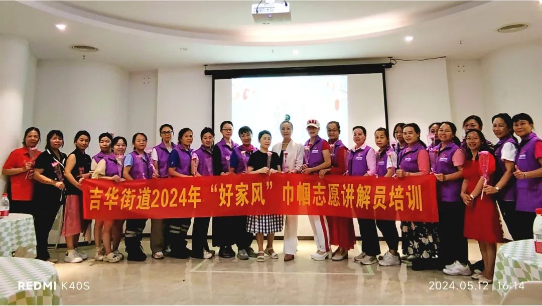 269名巾帼志愿者,深圳这支"好家风"巾帼志愿服务队真棒!