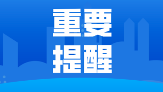 嚴重導致休克！近期高發！有醫院一個月接診約40例！醫生提醒......