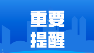 严重导致休克！近期高发！有医院一个月接诊约40例！医生提醒......