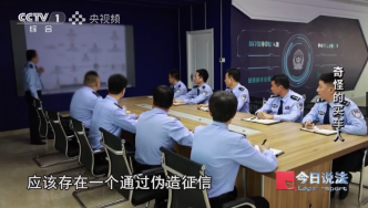 山东德州乐陵警方侦破一起特大涉汽车贷款诈骗案 | 山东经侦