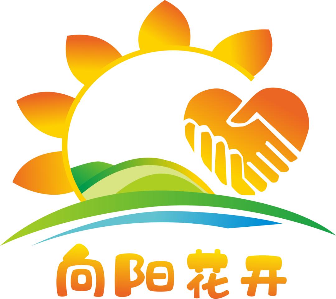 抓好"三个关键"激活"向阳花开"