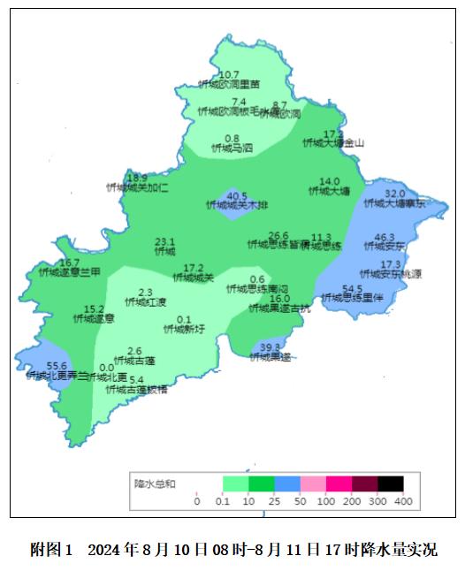 忻城人  未来三天强降雨来袭,请注意防范!