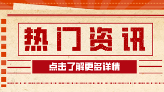 官方：即日起严厉打击！事关空调！许多上海市民气炸：没问题假修、越修越坏！