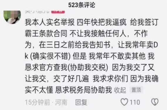 “苦情”人设被戳穿，她住别墅开豪车，这届网红也太会演了吧？