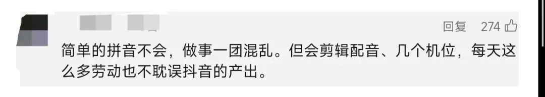 “苦情”人设被戳穿，她住别墅开豪车，这届网红也太会演了吧？