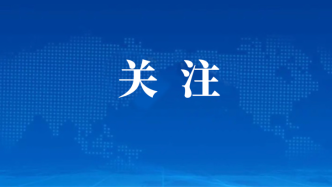 培育经费7万元/人！北京将培养一批卓越工程师