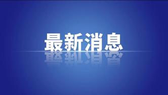 市長暗訪企業環保，重點關注什么？發現哪些問題？