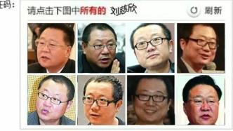 腾讯把12亿用户，都变成了免费的“标注民工”