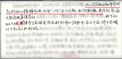 一家3人坐牢，贵州一落马女厅官忏悔：这种钱拿不稳、睡不着