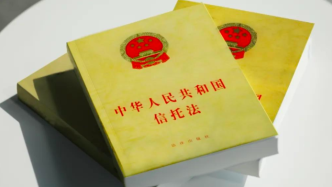 家族信托有哪些好處？離岸家族信托更好嗎？