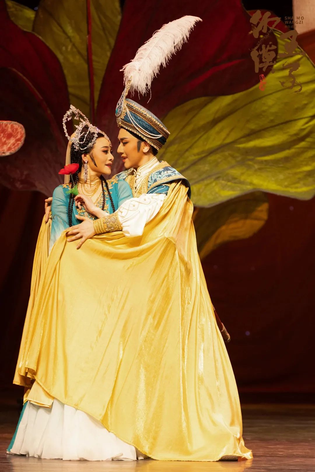 开票|赵志刚携爱徒费鑫萍,新版越剧《沙漠王子》传承版金秋亮相!