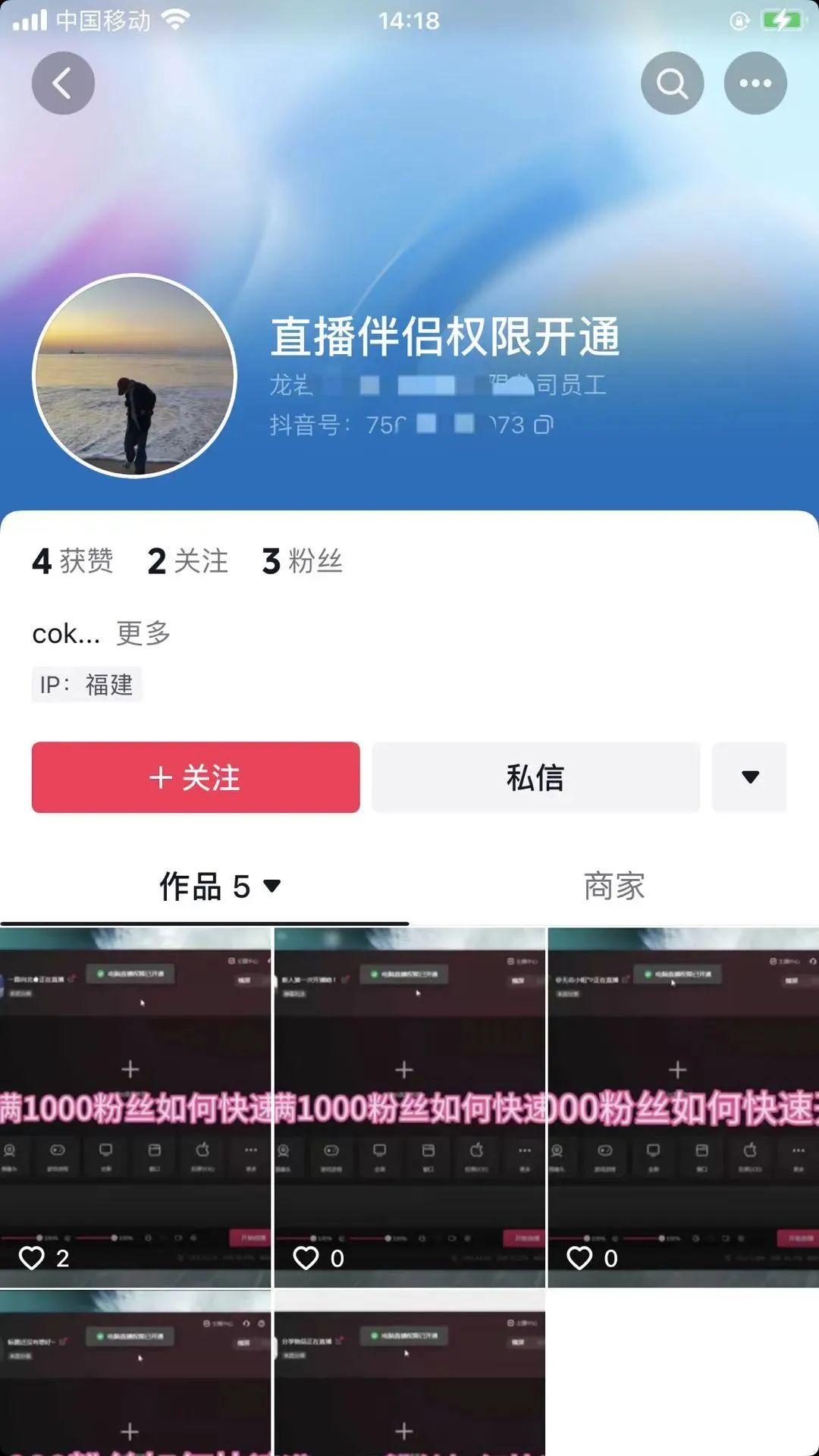 抖音新账号可以做什么=抖音用新账号做才是旧账号做好