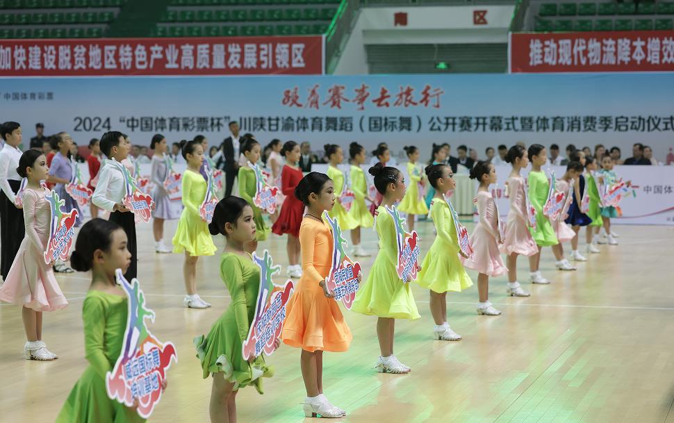 “舞”力全开!川陕甘渝体育舞蹈(国标舞)公开赛在广元激情跳起来_澎湃号·媒体_澎湃新闻-The Paper