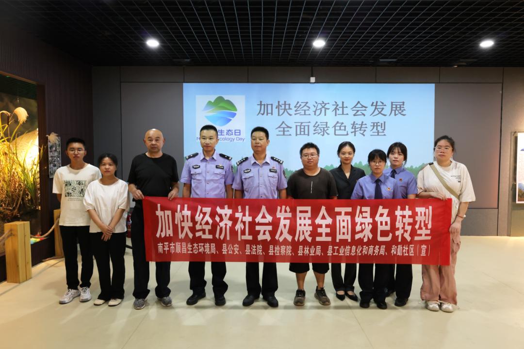 全国生态日︱以检察之力助力“加快经济社会发展全面绿色转型”_澎湃号·政务_澎湃新闻-The Paper