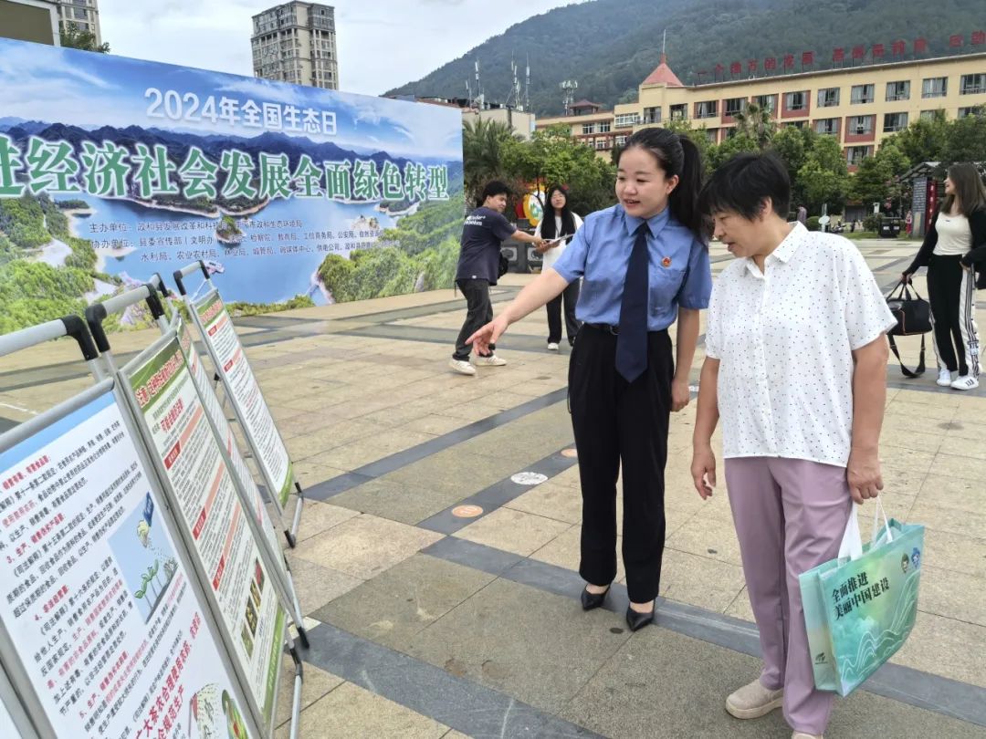 全国生态日︱以检察之力助力“加快经济社会发展全面绿色转型”_澎湃号·政务_澎湃新闻-The Paper