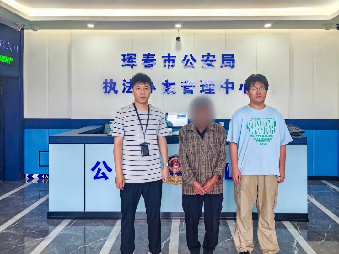 珲春市公安局依法采取刑事强制措施,涉案国家补贴款已全部追回,案件仍