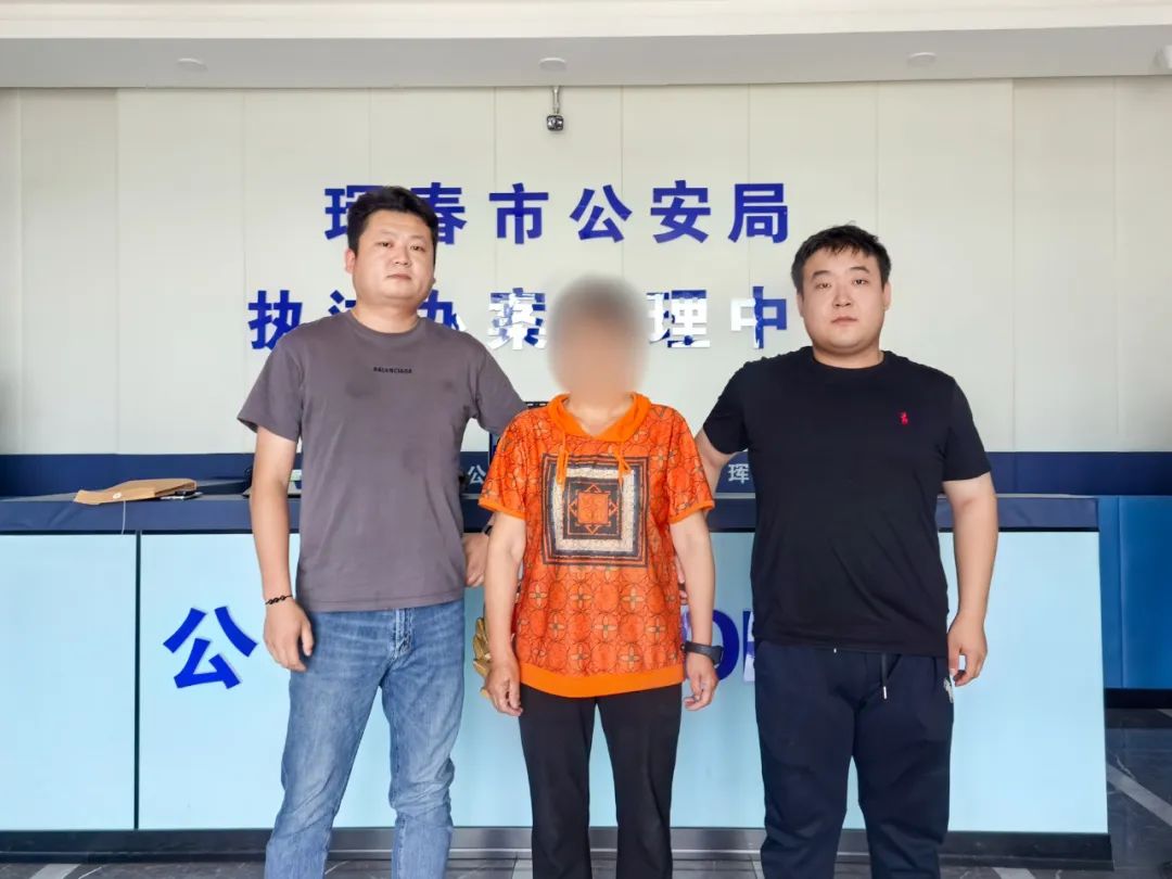 珲春市公安局依法采取刑事强制措施,涉案国家补贴款已全部追回,案件仍