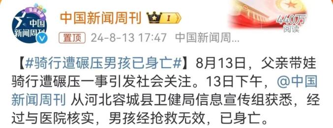 痛心！男孩騎行摔倒被車碾壓身亡，司機親友發(fā)聲液壓動力機械,元件制造