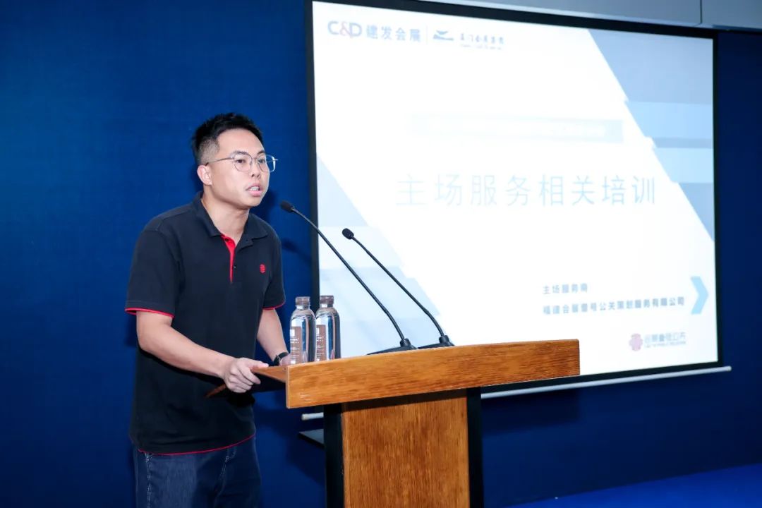第二十四届投洽会暨厦门会展业安全生产专题培训会在厦举办