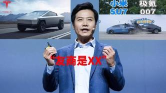 “友商是XX”的含金量上升，銷量問題讓全球車企為之瘋狂