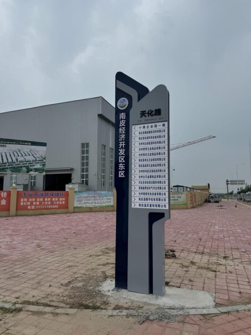 近日,乌马营工业区内4条道路86块路标牌正式"上岗",道路标识系统迎来