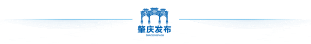 游肇庆，送小鹏！文旅护照百分打卡攻略！快收藏→