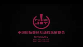 第二十一届ChinaJoy展媒体传播影响力报告