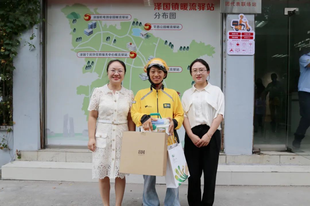 以心“暖”心 关爱相随 | 温岭市妇联开展新领域送关爱送清凉活动_澎湃号·政务_澎湃新闻-The Paper