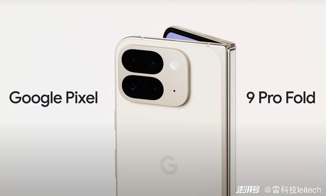 Pixel 9发布！AI硬件路线分化：谷歌、苹果、华为各走各路