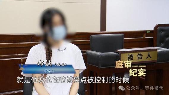 女涉案人图片