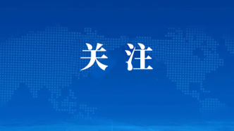 2024世界机器人大会新闻发布会举行，北京亦庄“五个一”加速构建全国机器人产业高地