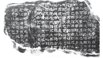 【文脈華章】我們何以為中華民族||翁淮南