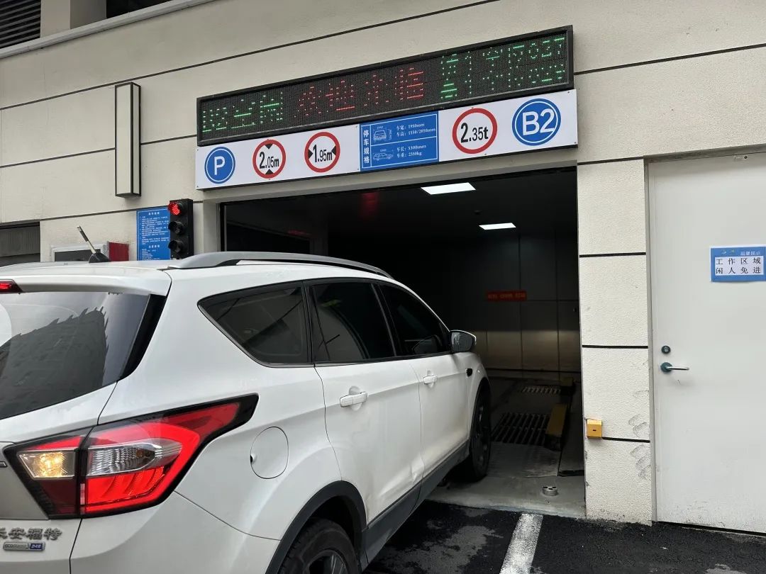不好意思,禧宝又要骄傲了!无锡停车已经这么"聪明"了?