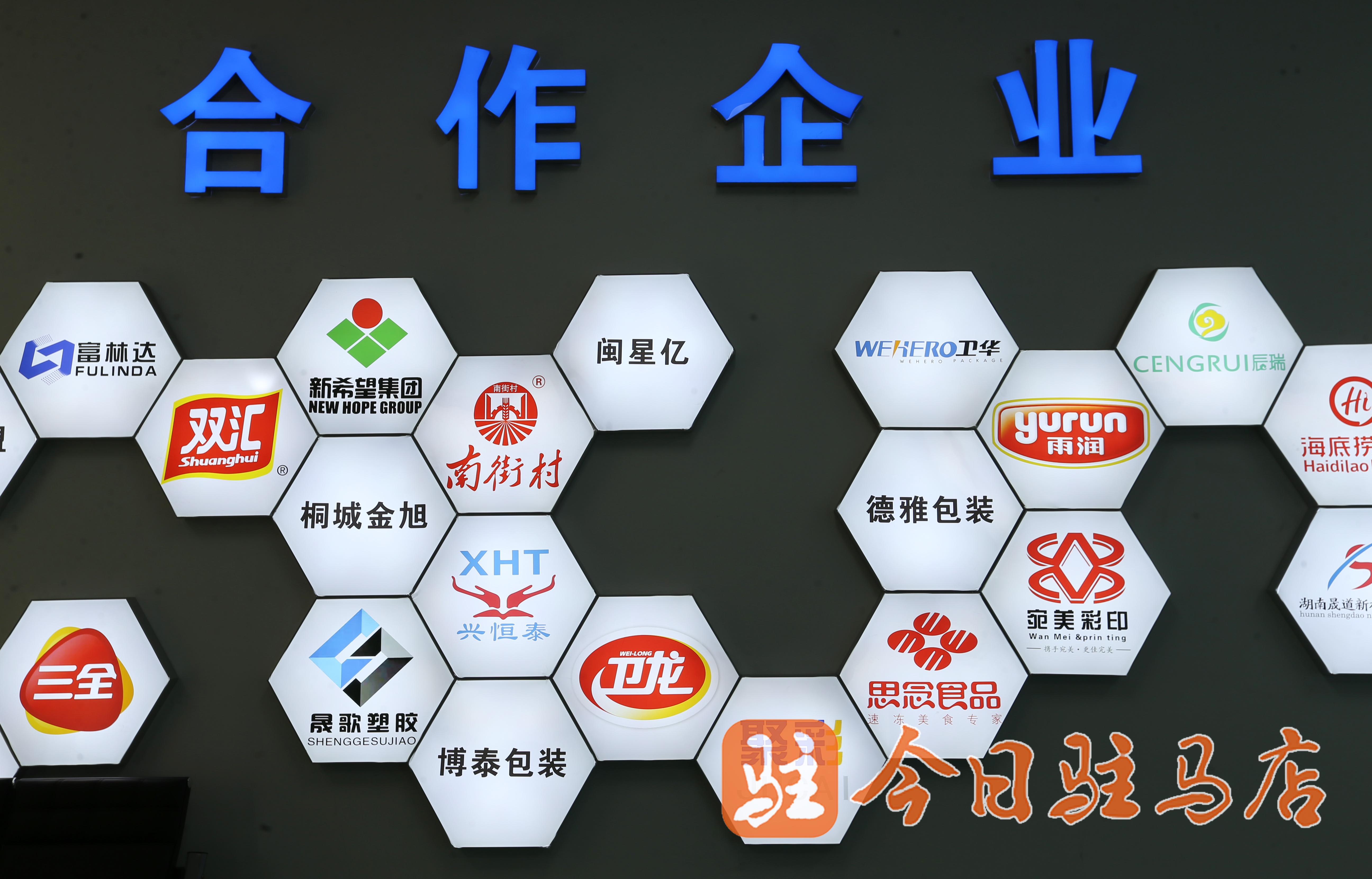 神马股份是国企吗=神马股份是国企吗还是私企
