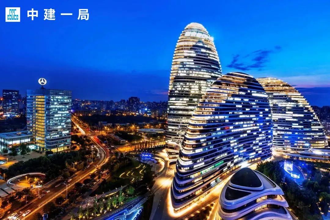 中建一局中标北京朝阳颐堤港二期627地块项目