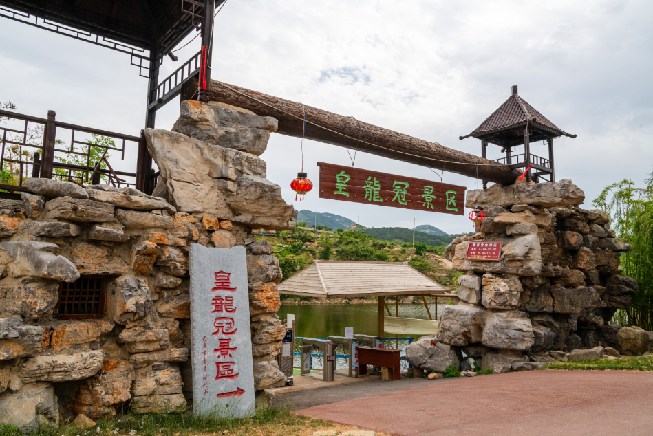 莱芜黄龙冠风景区门票图片