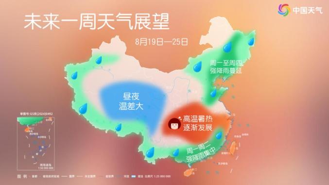 雨还继续下吗?济宁本周天气预报来了