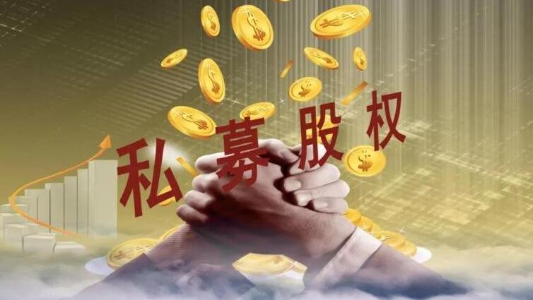 私募基金可以拆分轉讓嗎？